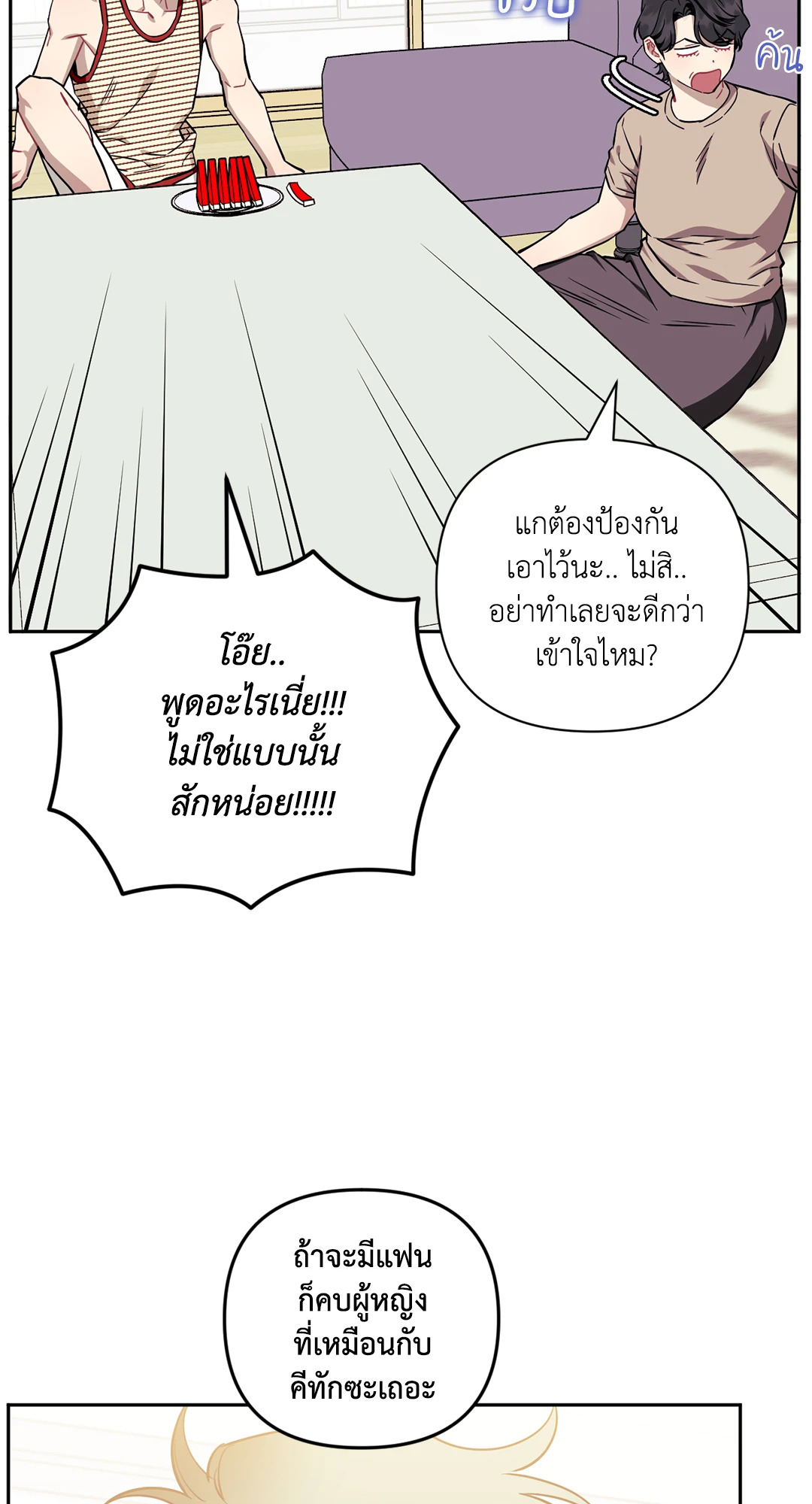 หน้า 49