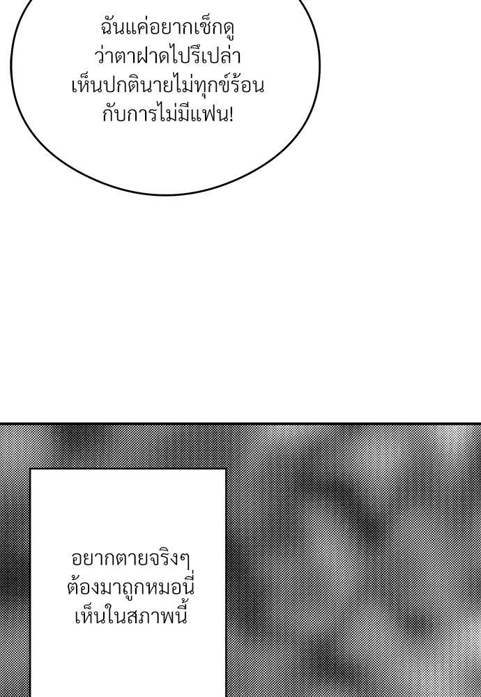 หน้า 95