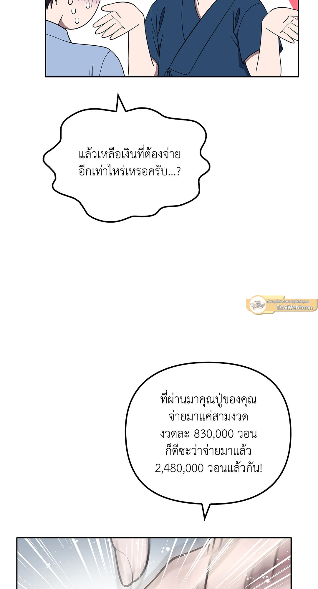 หน้า 65