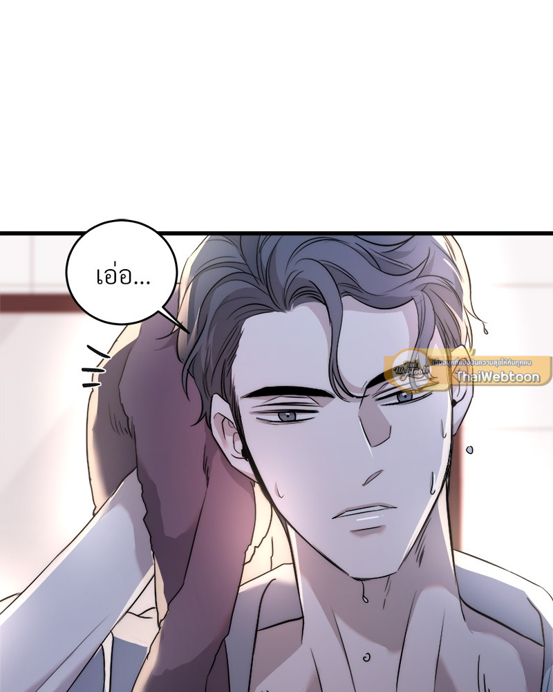 หน้า 61