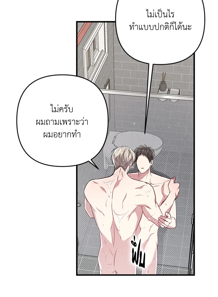 หน้า 87