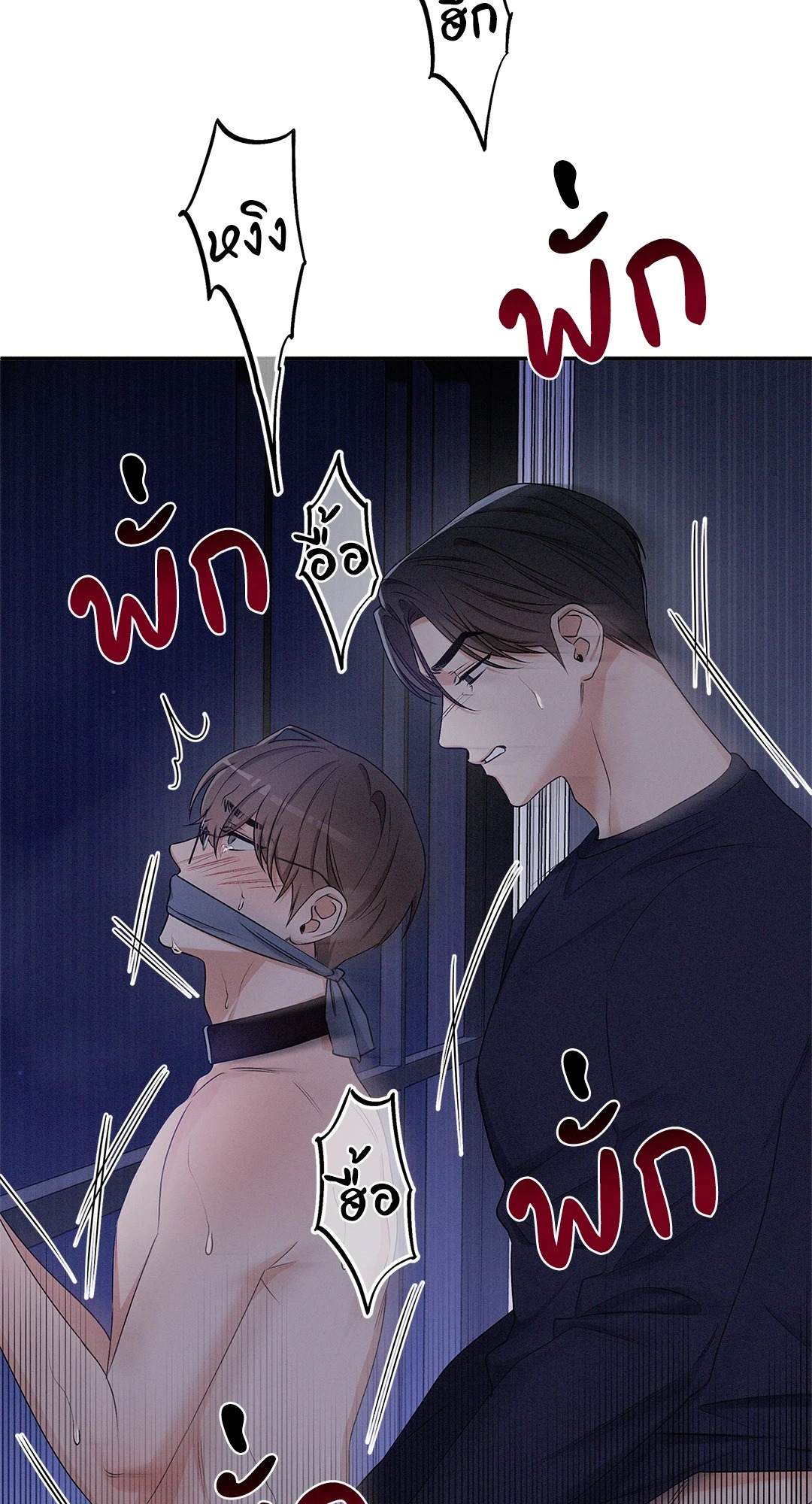 หน้า 45