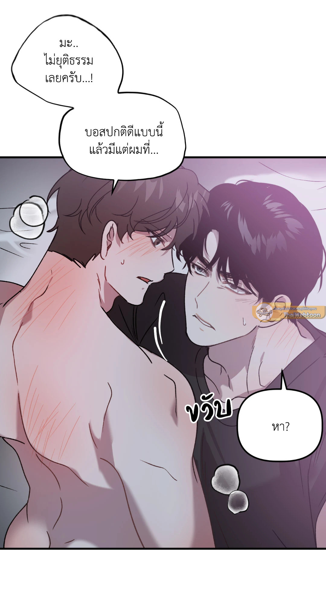หน้า 54