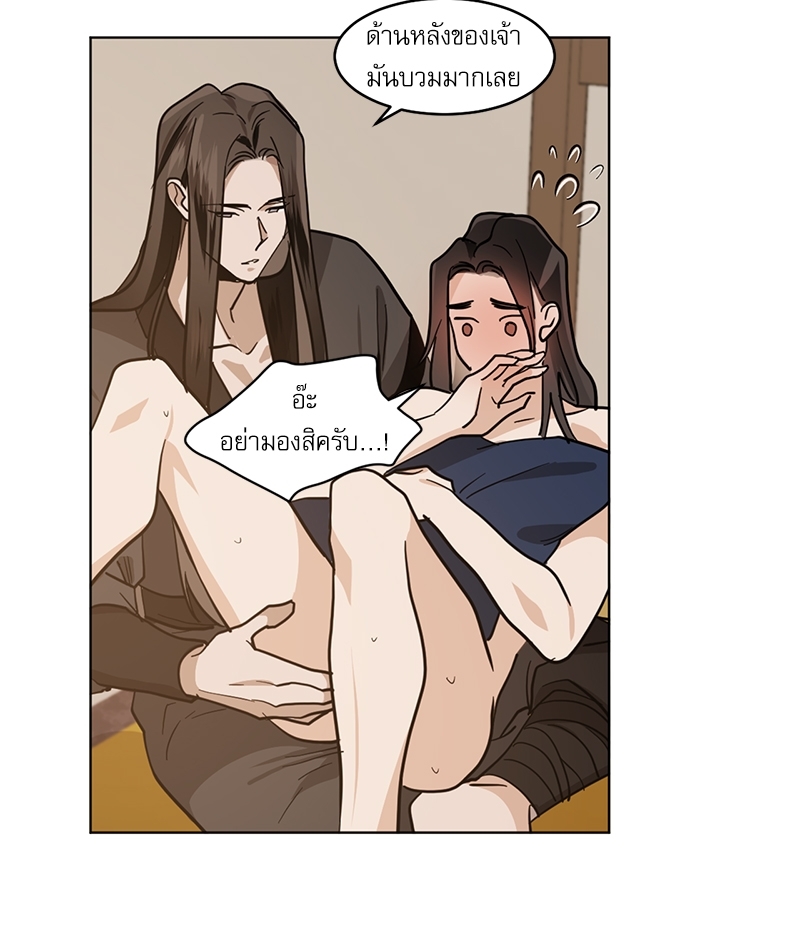 หน้า 40