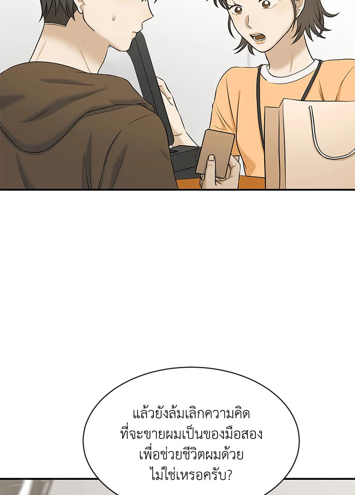 หน้า 30