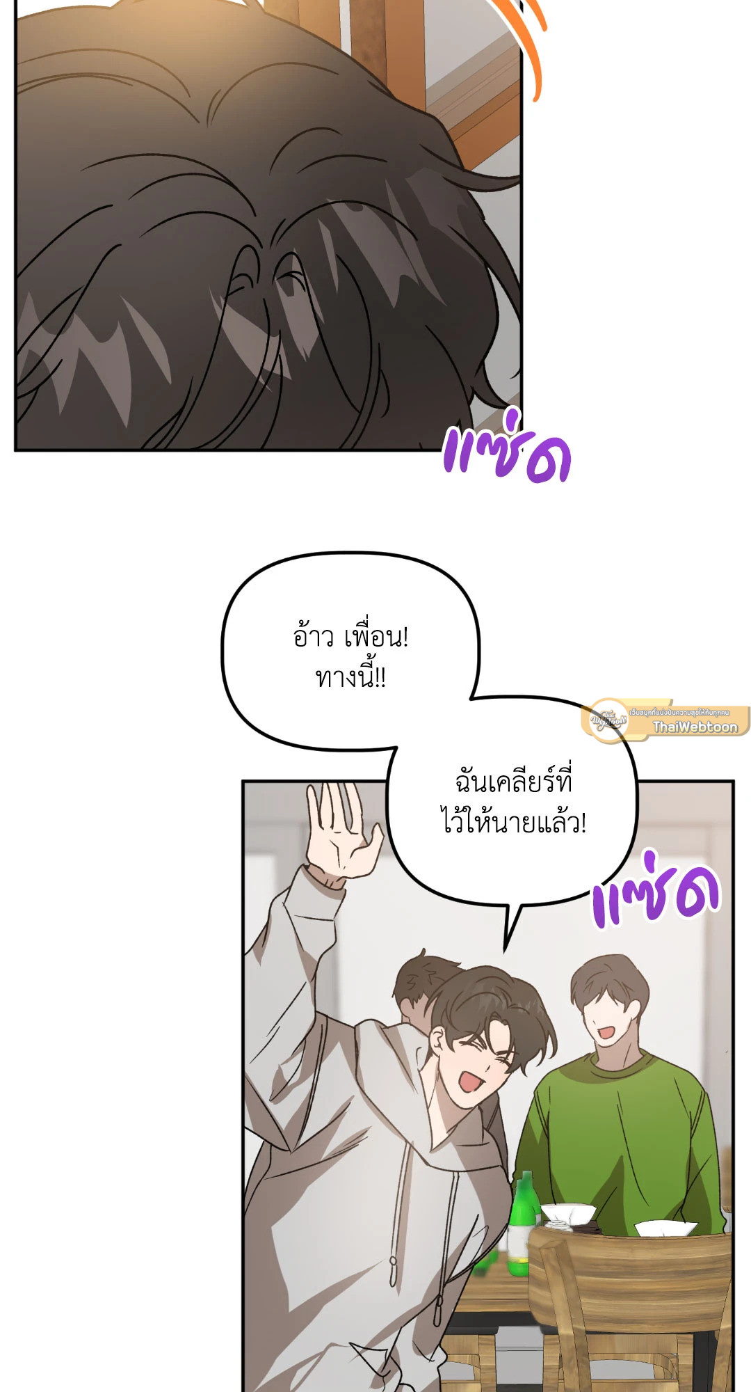 หน้า 47