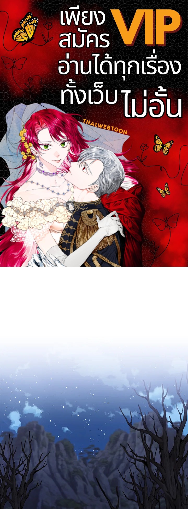 เพราะอยากให้คุณเข้าใจ | What It Means to be You ตอนที่ 140 - รูปที่ 1