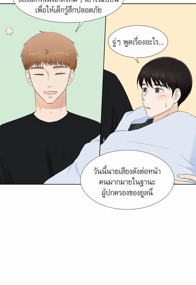 หน้า 49