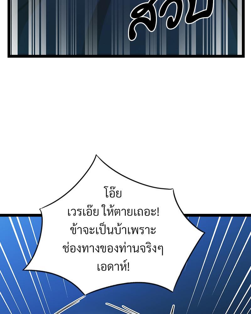 หน้า 91
