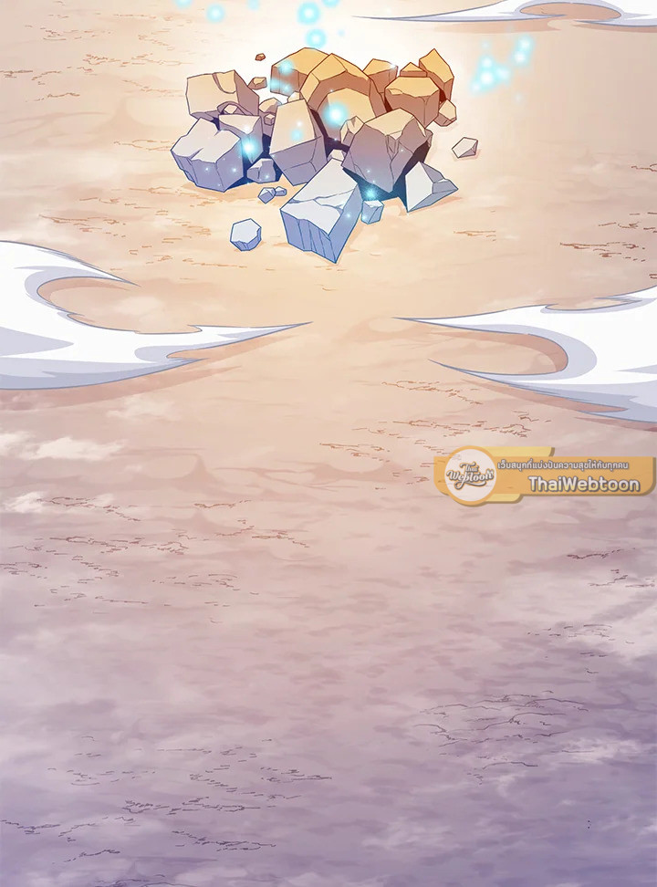 สไนเปอร์กระสุนเวท | Arcane Sniper ตอนที่ 99 - รูปที่ 2