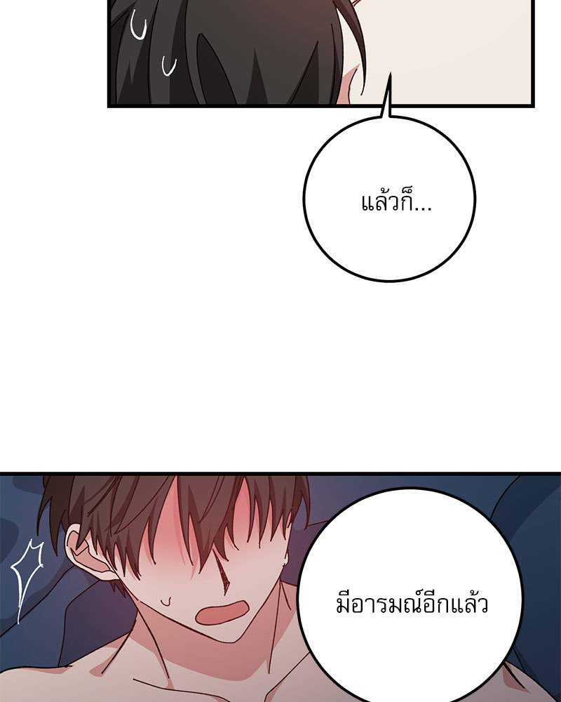หน้า 69