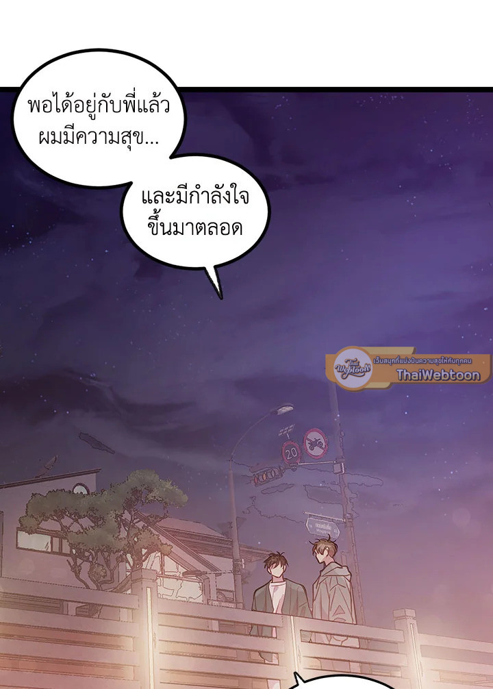 หน้า 66