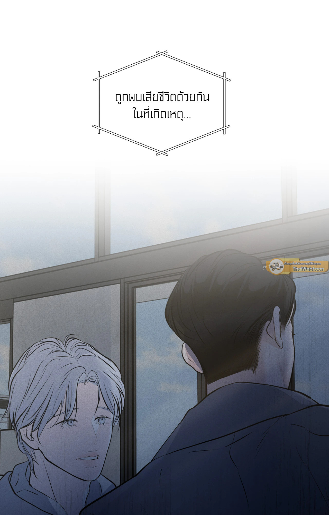 หน้า 89