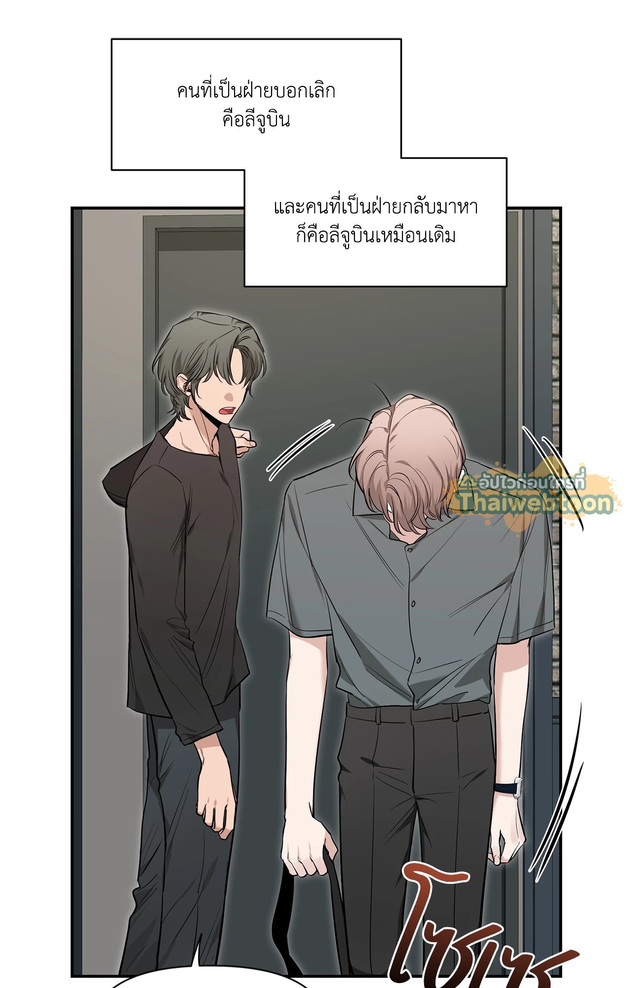 หน้า 76