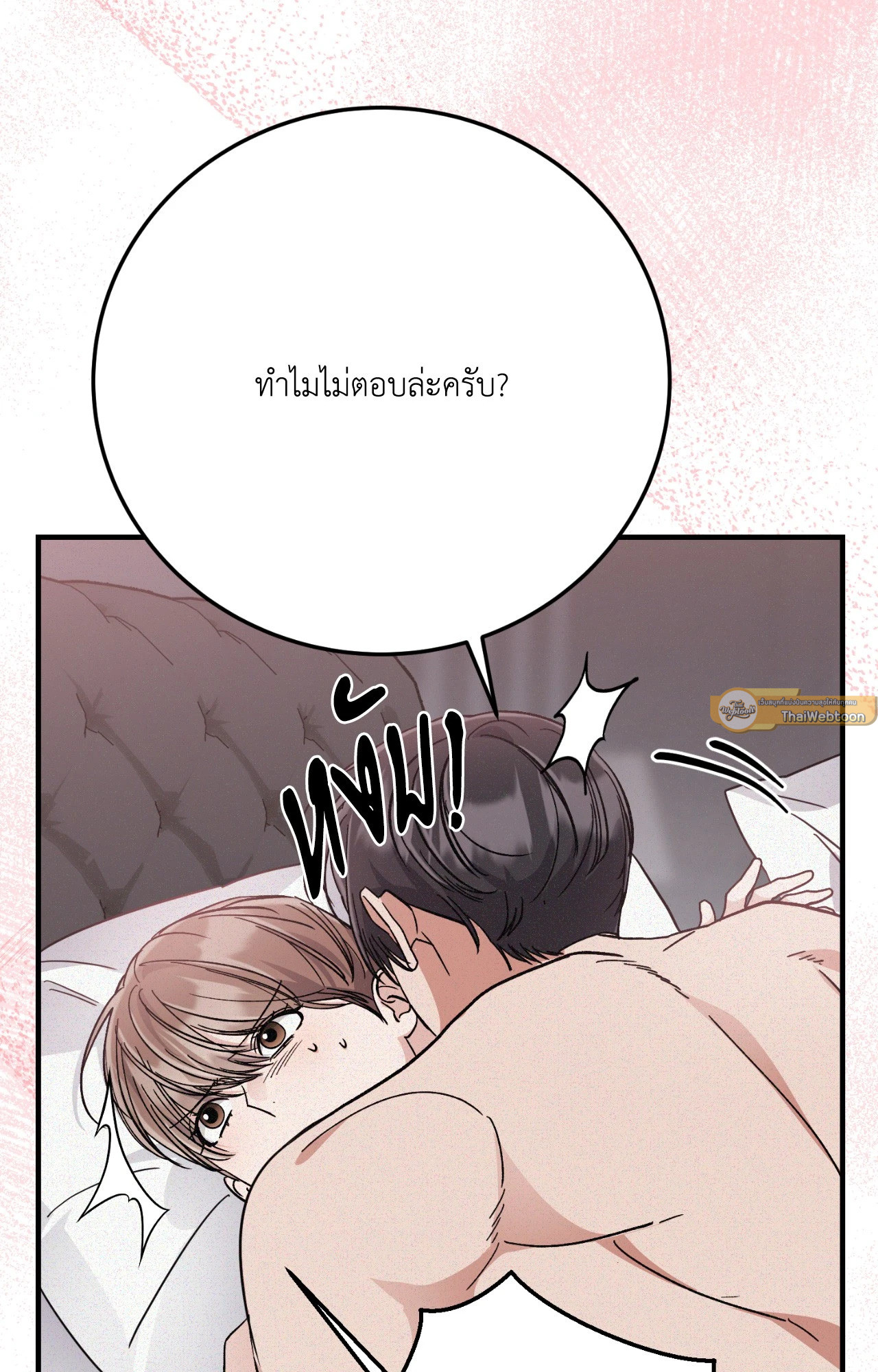 หน้า 58