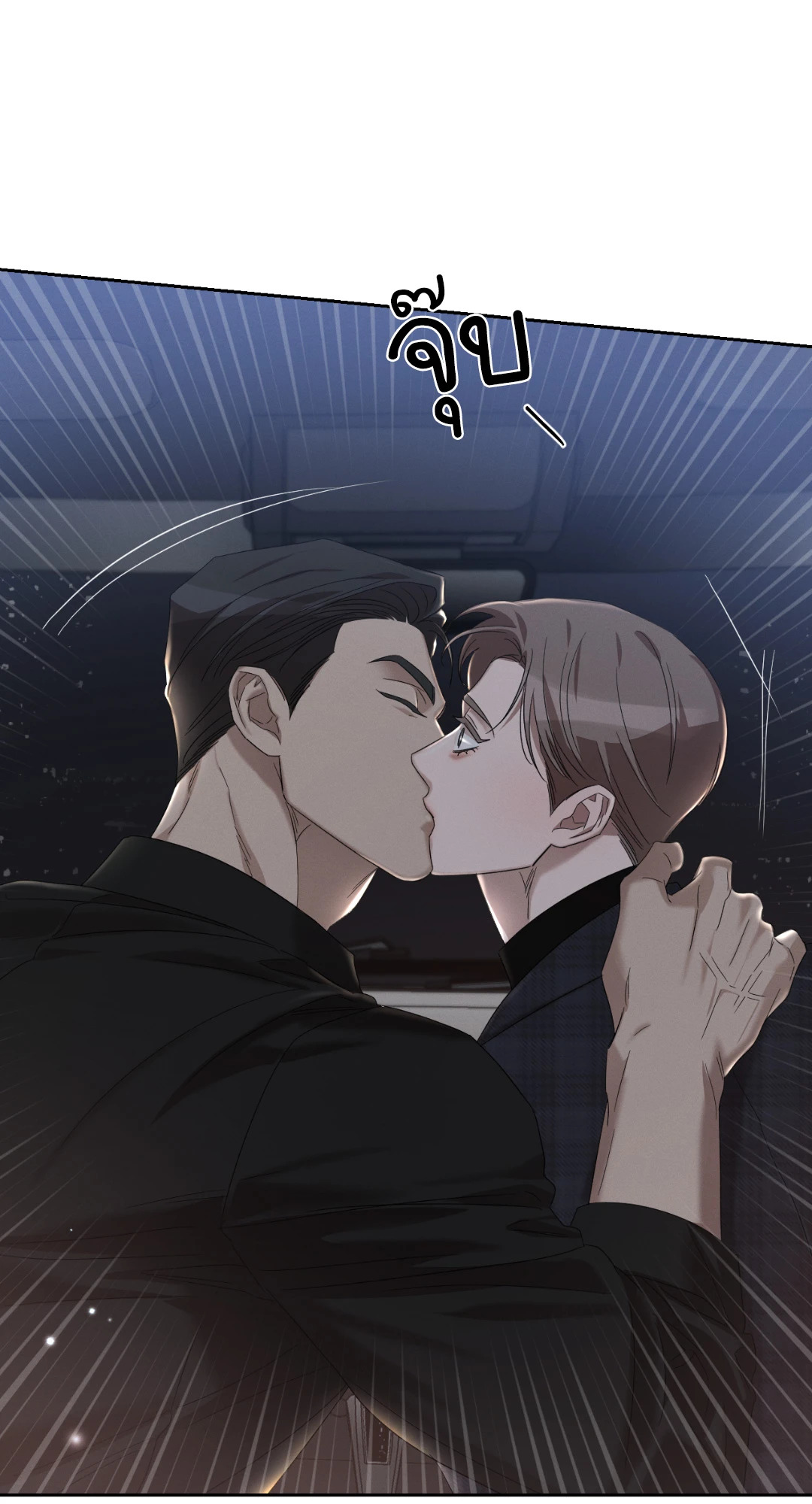 หน้า 75