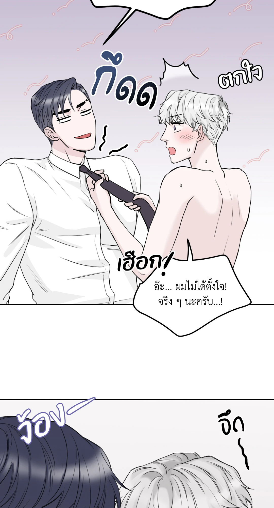หน้า 56