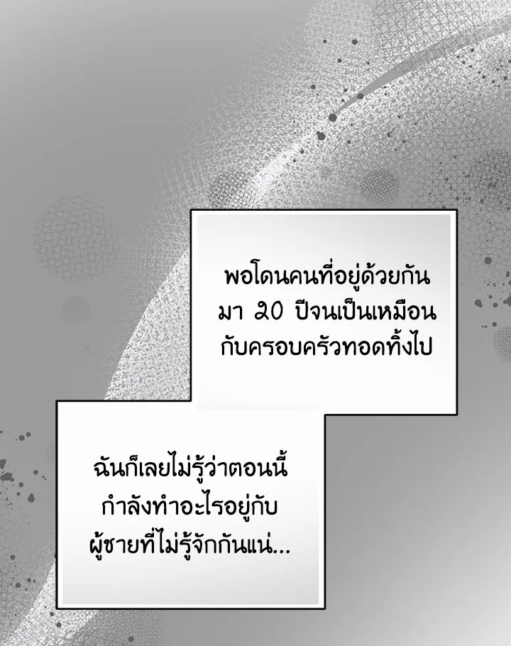 หน้า 71