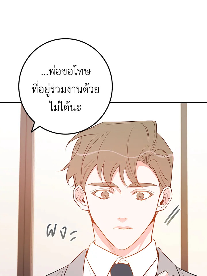 หน้า 95