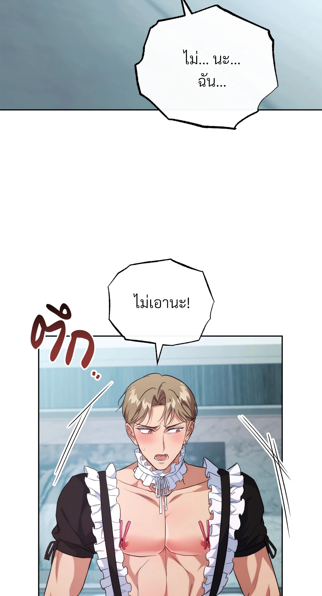 หน้า 60