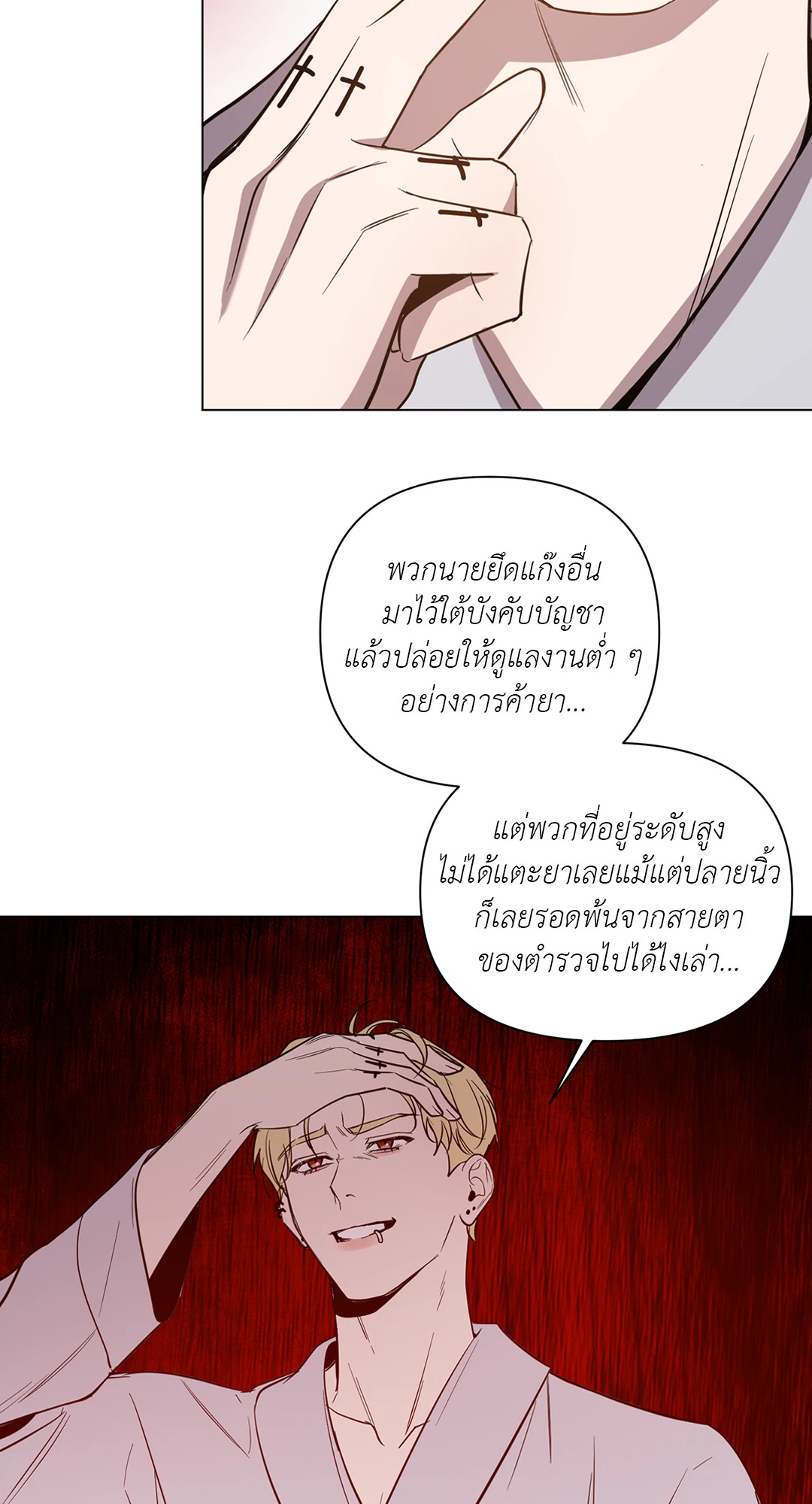 หน้า 32