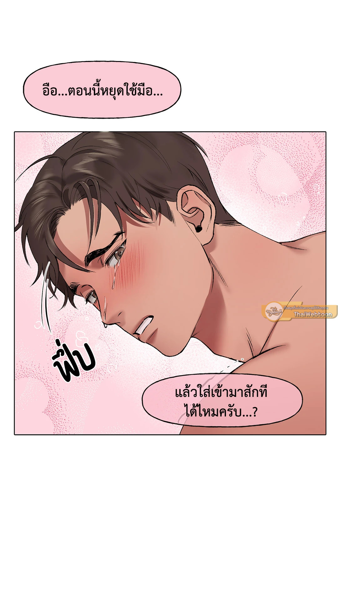 หน้า 47