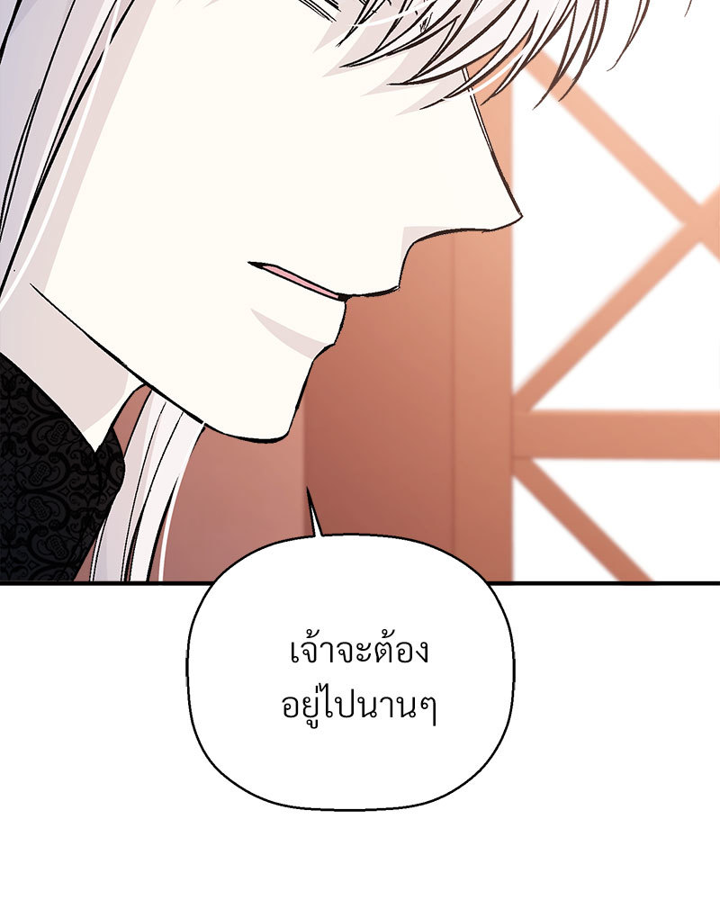 หน้า 110