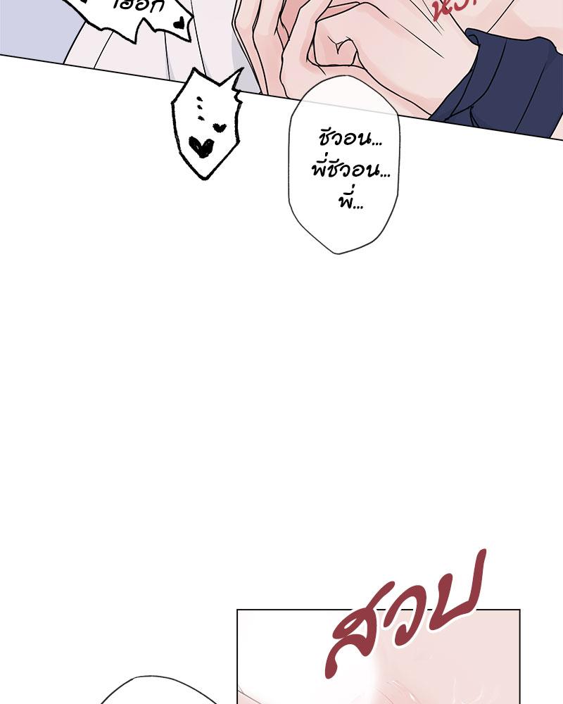 หน้า 80