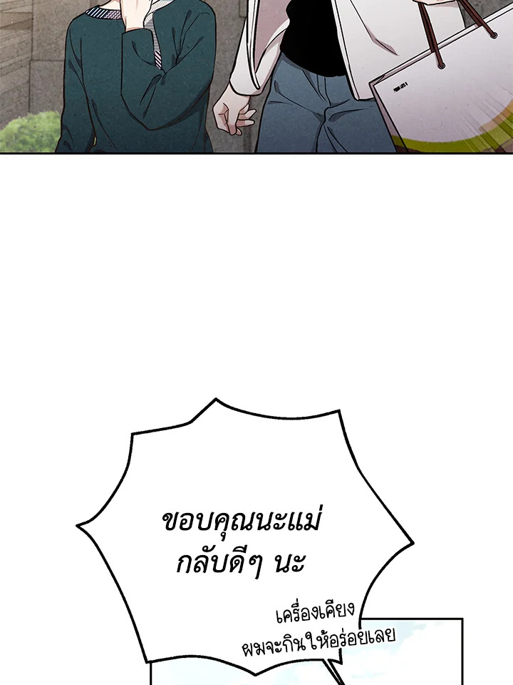 หน้า 83