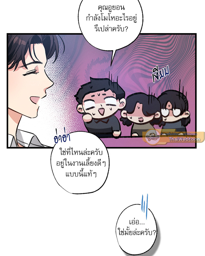 หน้า 139