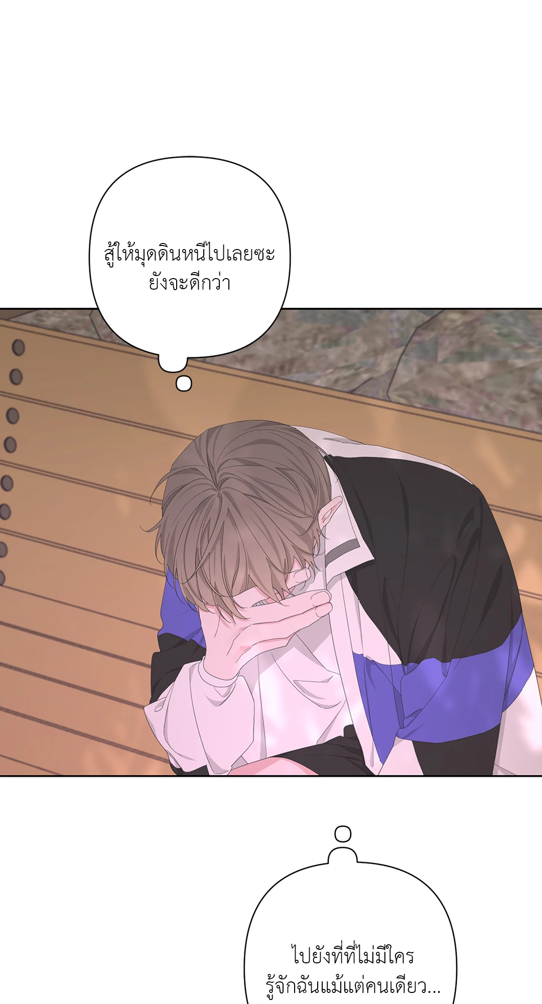 หน้า 24