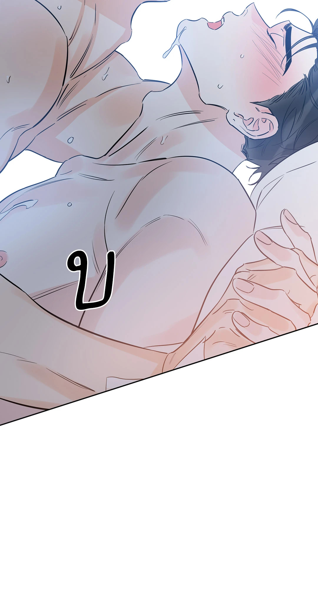 หน้า 66