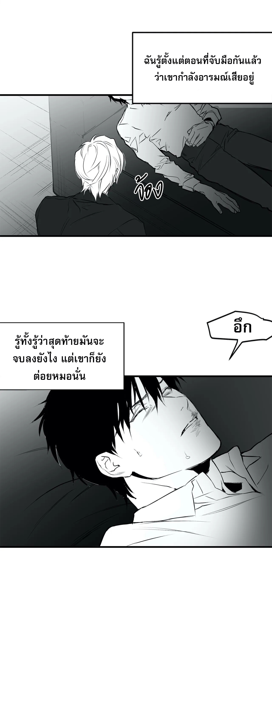 หน้า 48