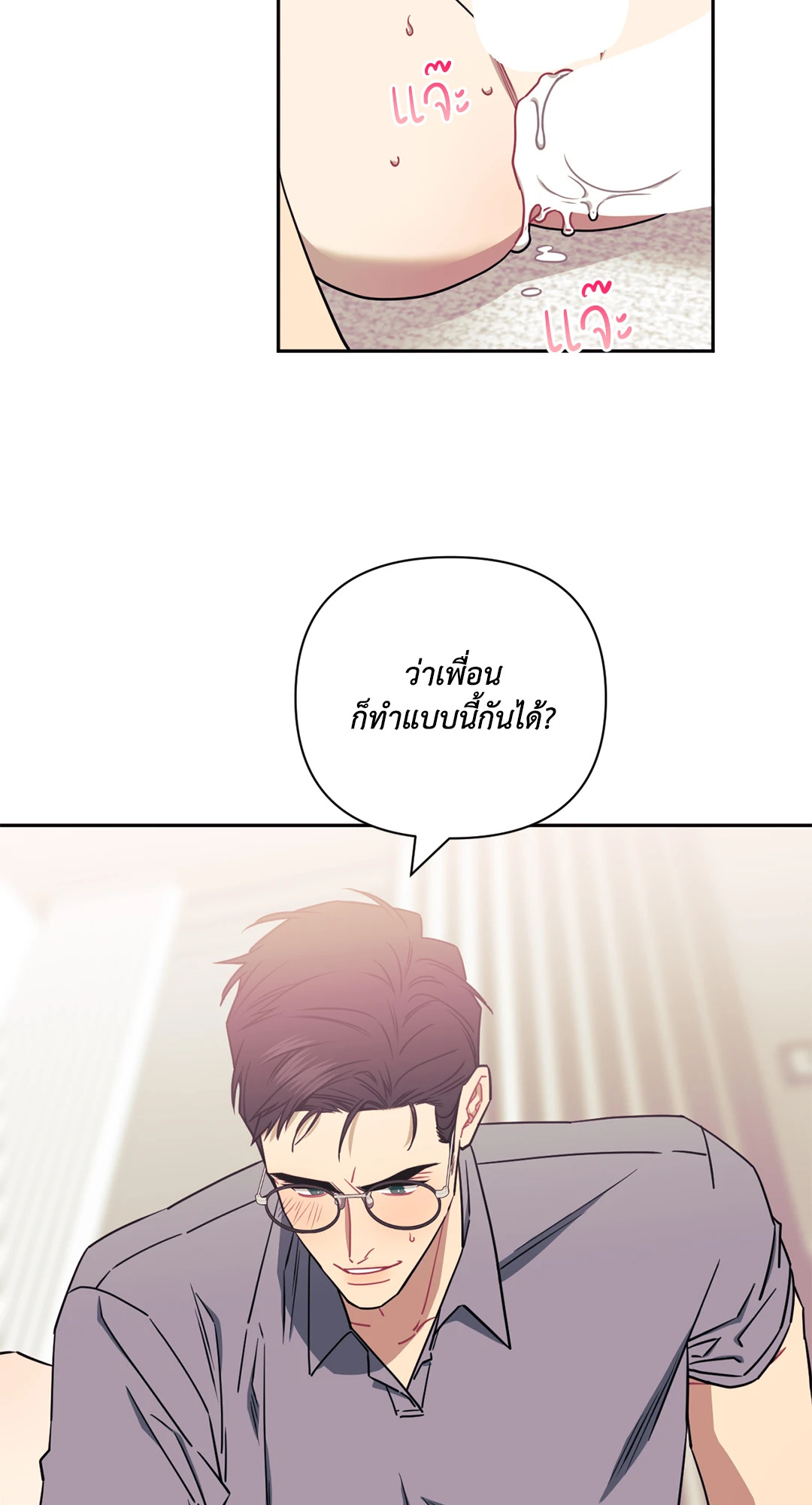 หน้า 70