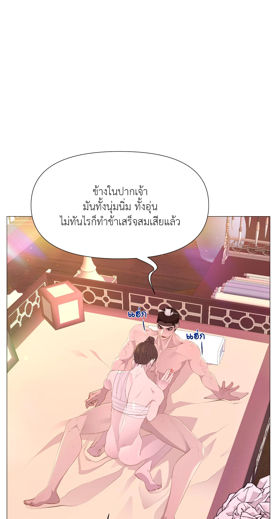 หน้า 43