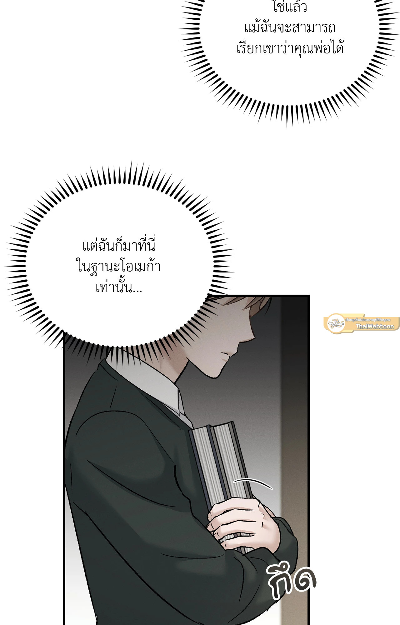 หน้า 51