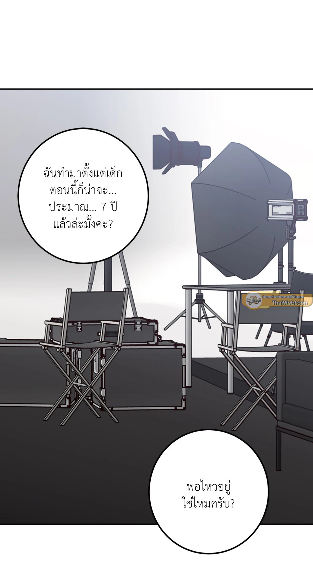 หน้า 55