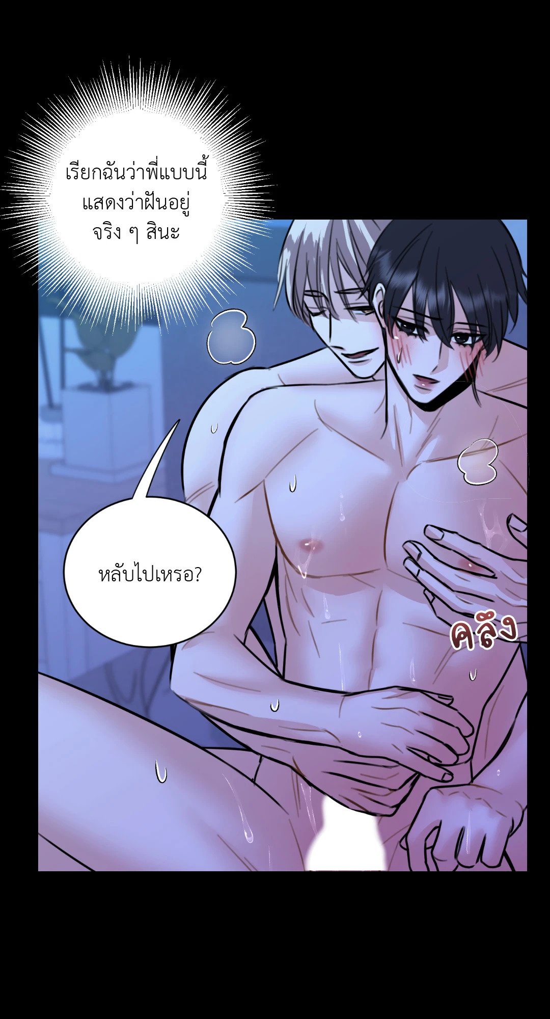 หน้า 50
