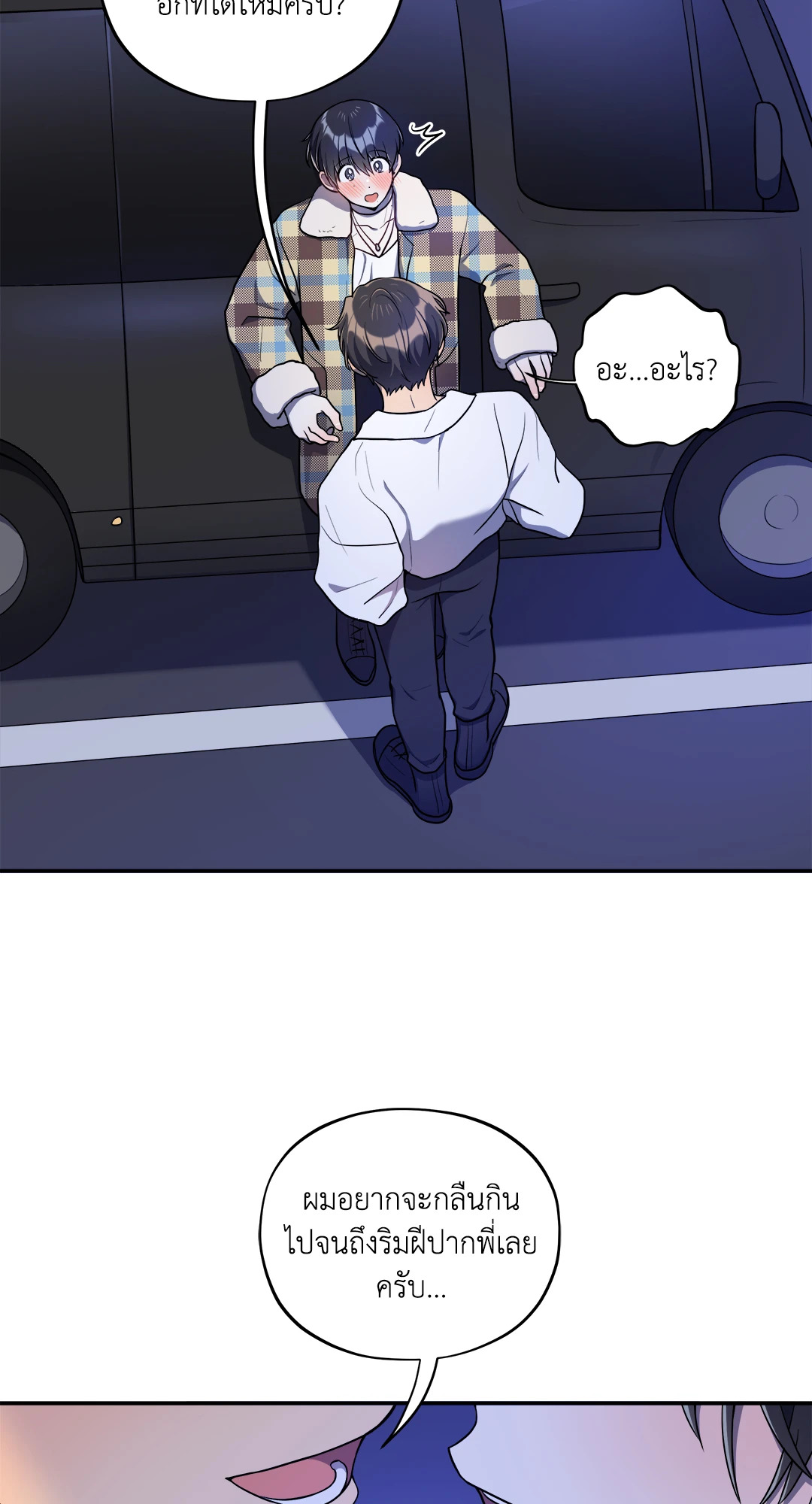 หน้า 29