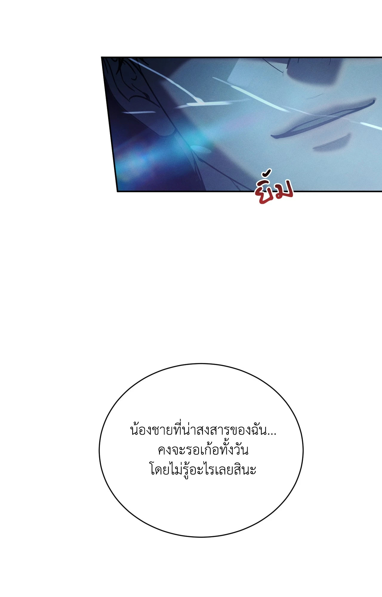 หน้า 79