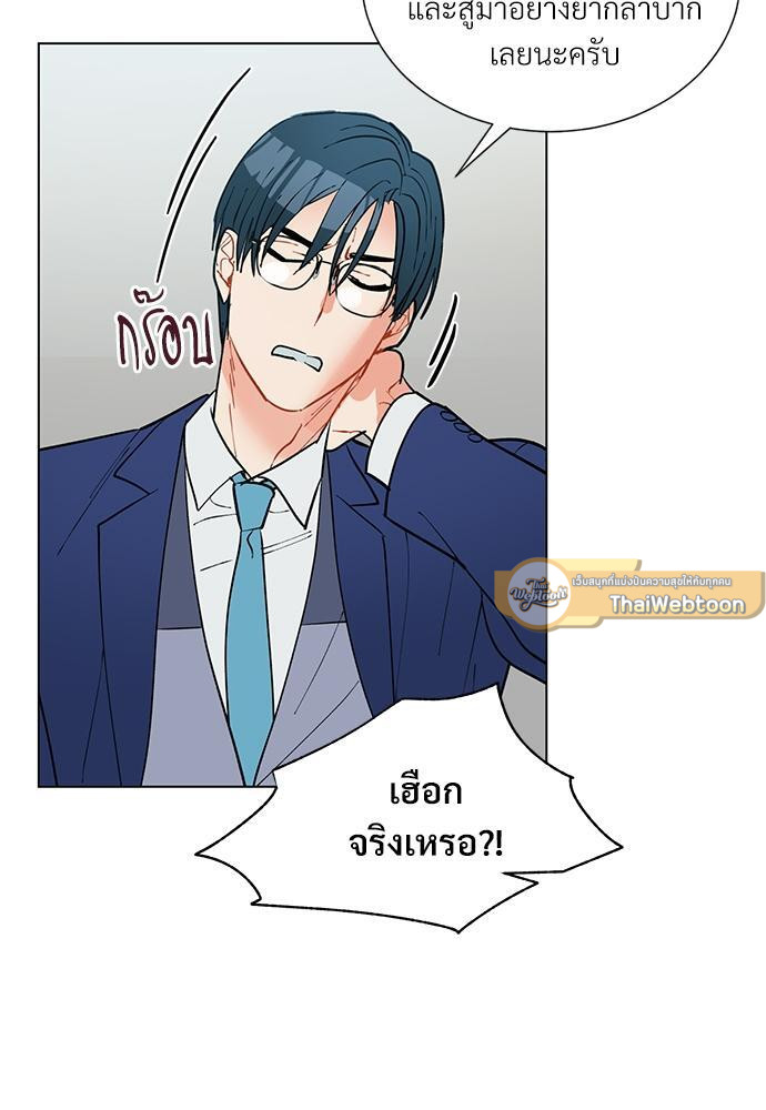 หน้า 51