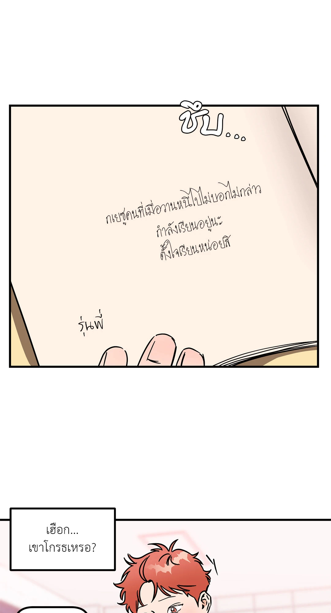 หน้า 28