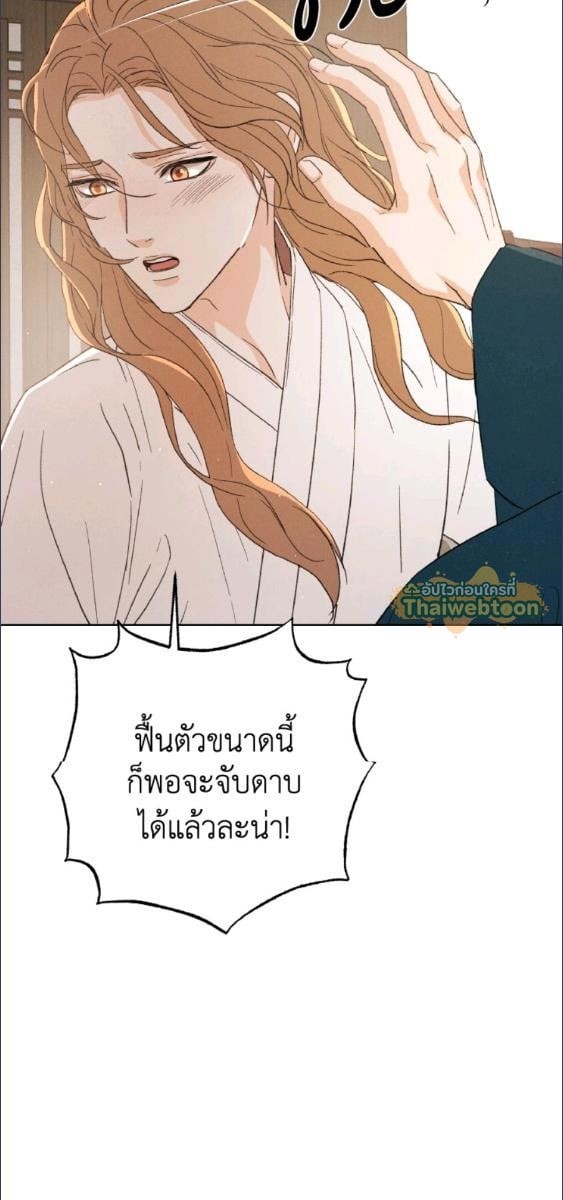 หน้า 70