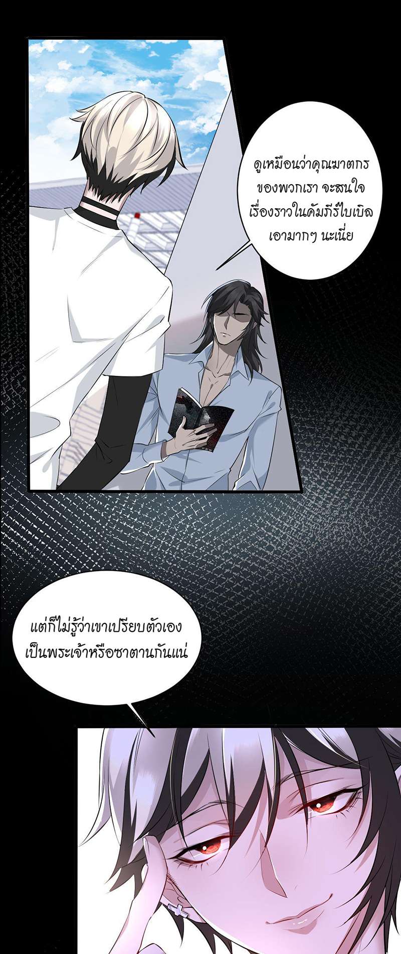 หน้า 25