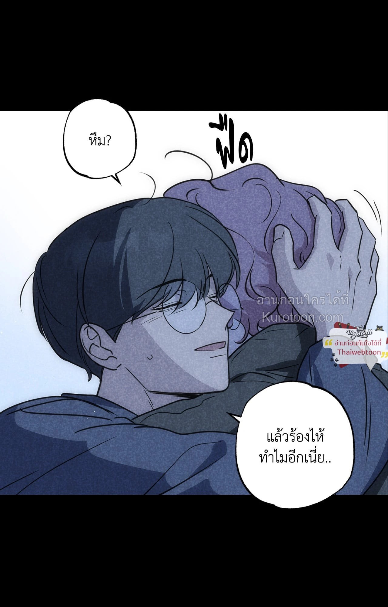 หน้า 75