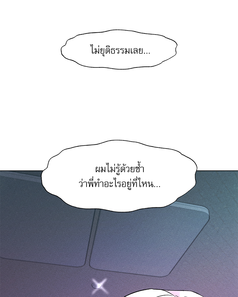 หน้า 81