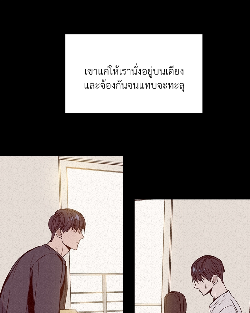 หน้า 83