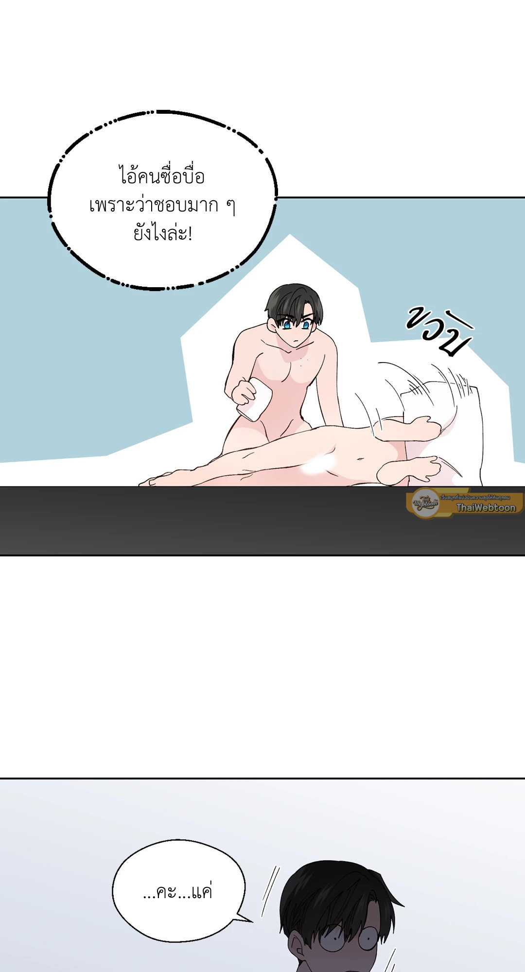 หน้า 46