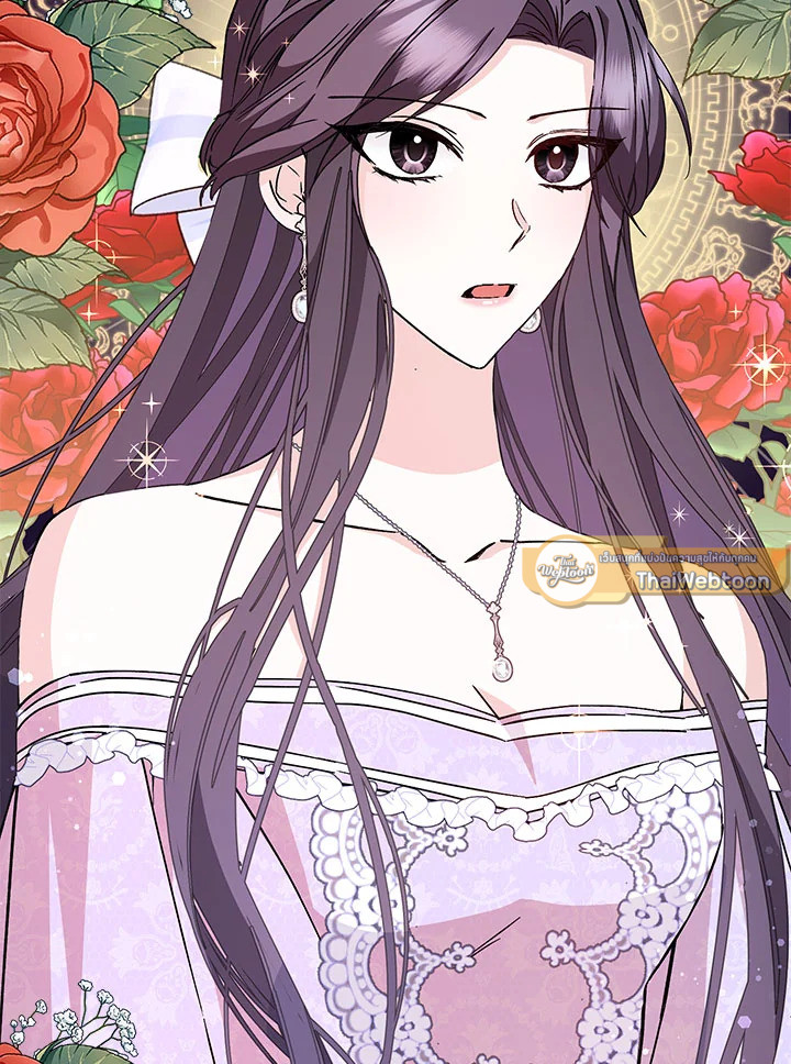 ขยะที่ทิ้งไป ฉันขอไม่เก็บขึ้นมาอีก ตอนที่ 34 - รูปที่ 2