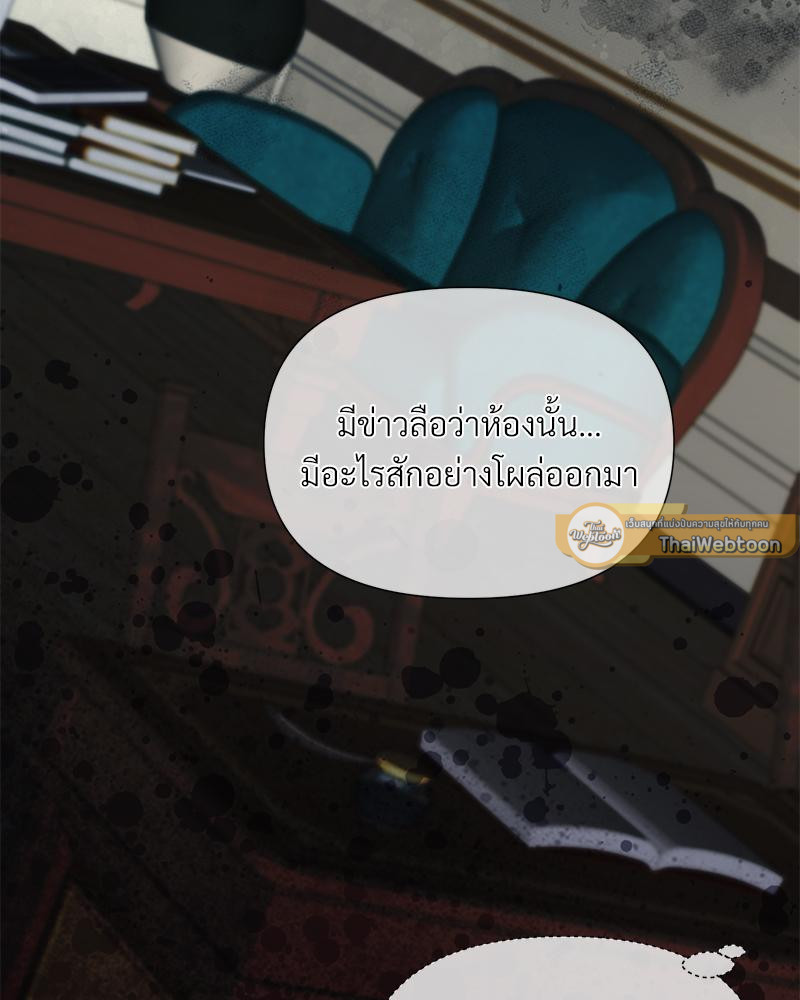 หน้า 79